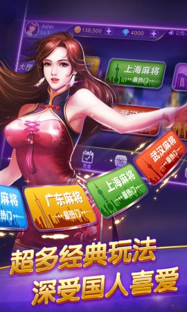 炸金花下載手機(jī)版 v7.2.0 2