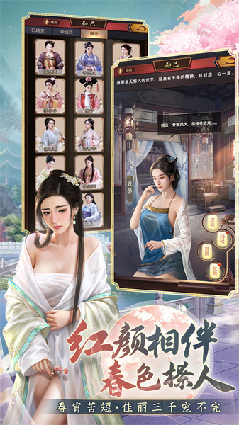 極品芝麻官百度客戶(hù)端 v5.8.01022269 安卓版 0
