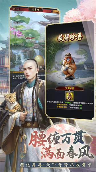 極品芝麻官百度客戶(hù)端 v5.8.01022269 安卓版 2