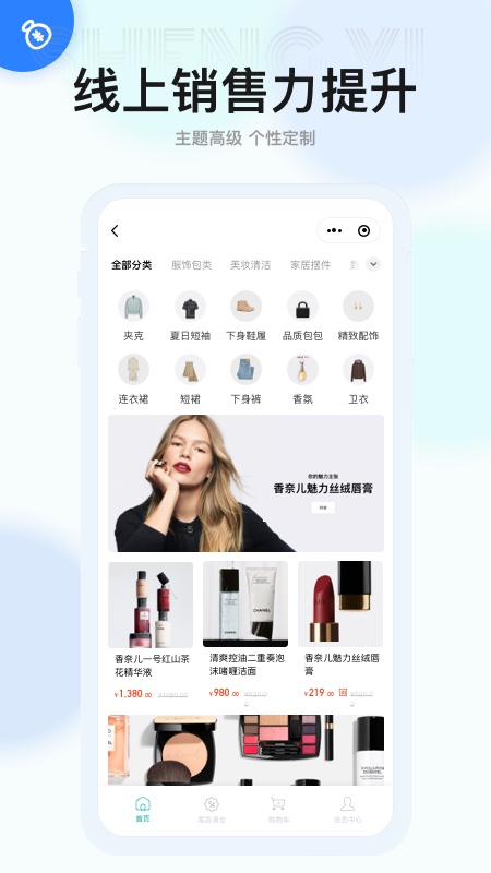 生意專家進(jìn)銷存app v4.1.0 最新版 3