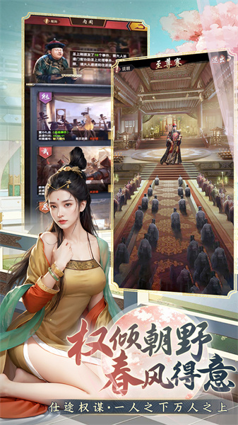 極品芝麻官官服官方 v5.9.01042304 安卓版 0