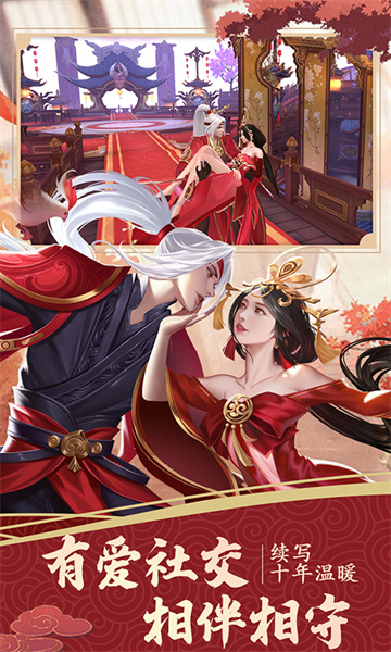 九游絕世戰(zhàn)魂前傳手游 v1.13.2.0 安卓版 2