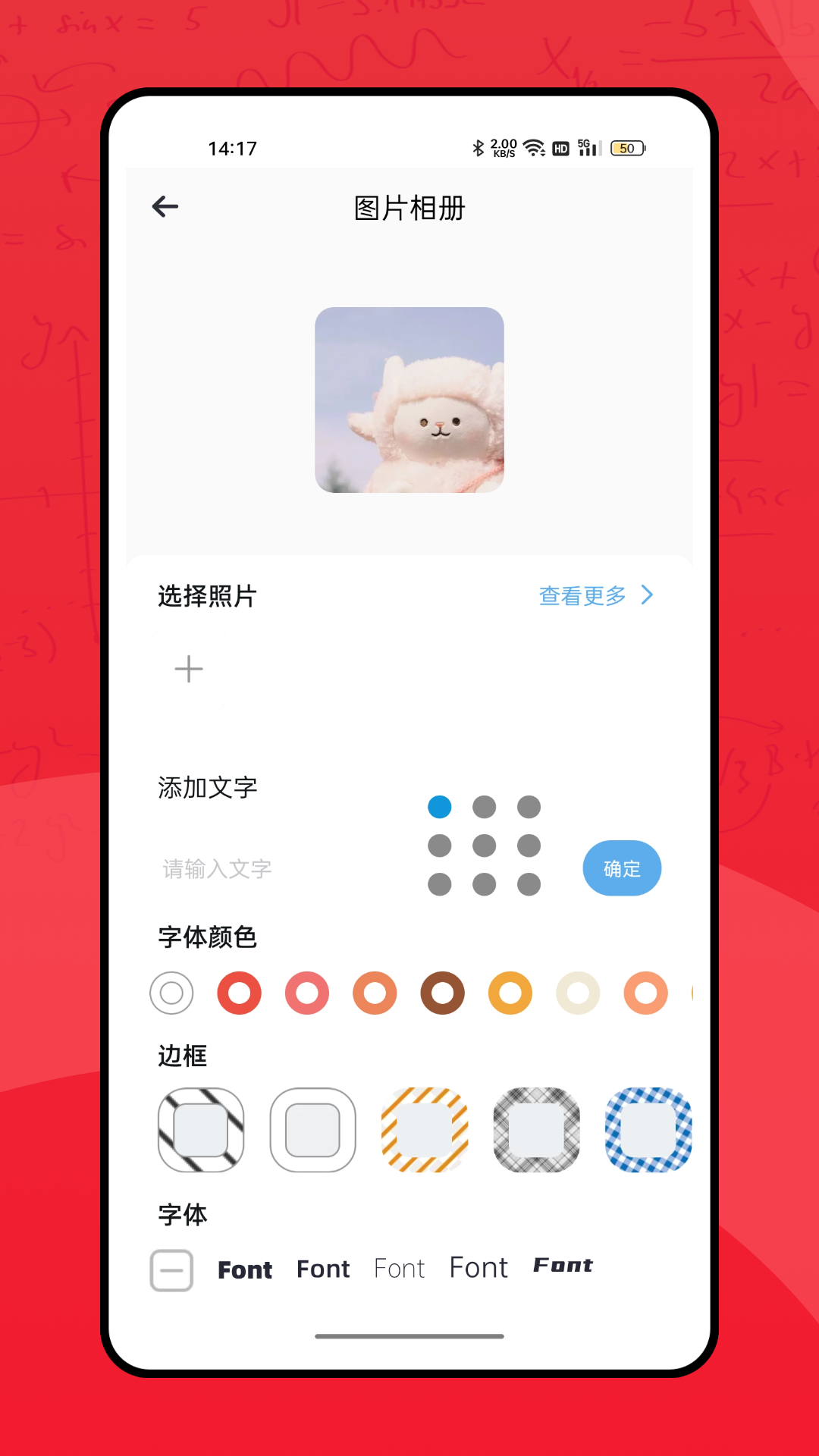 彩虹多多服務平臺 v1.1.2 安卓版 2