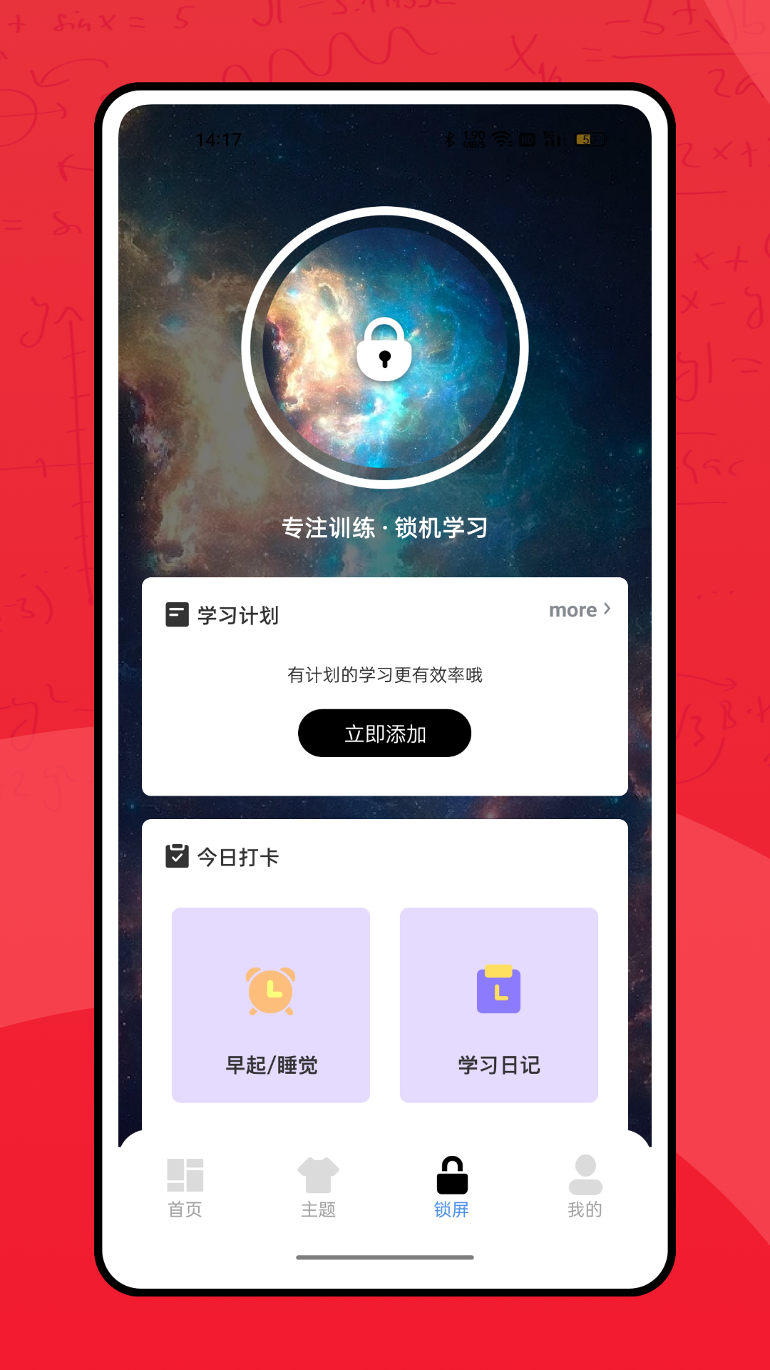 彩虹多多服務平臺 v1.1.2 安卓版 1