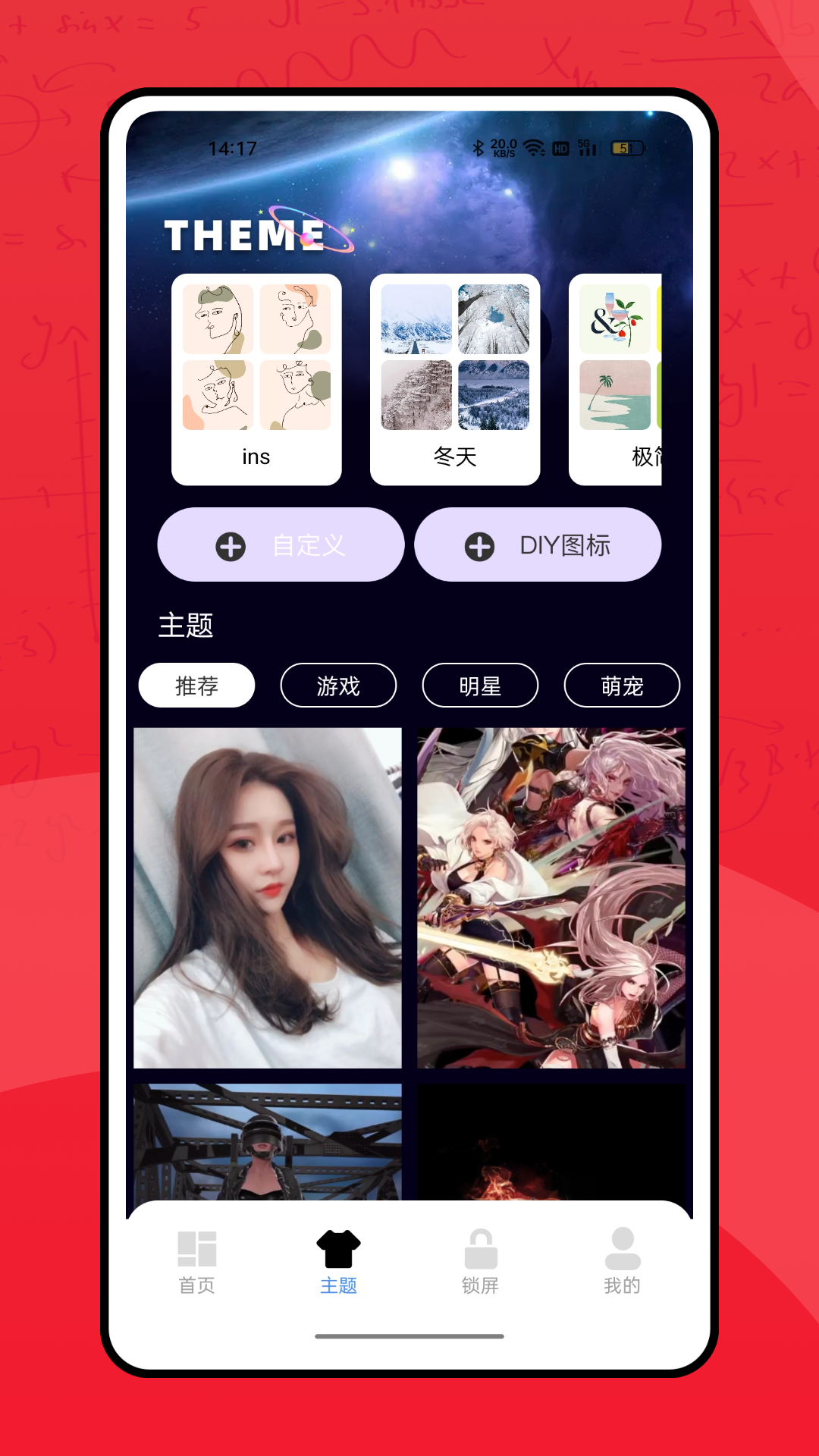 彩虹多多服務平臺 v1.1.2 安卓版 3