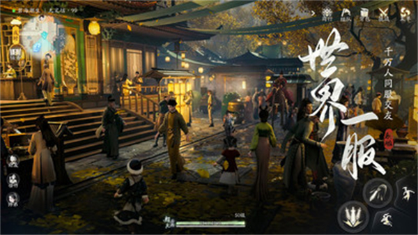 射雕小米渠道服 v1.0.4 安卓版 1