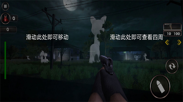 畸形動物園生存冒險 v1.0 安卓版 2