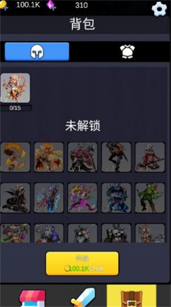 重生之我在異世界爬塔 v1.01 安卓版 1