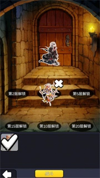 重生之我在異世界爬塔 v1.01 安卓版 2