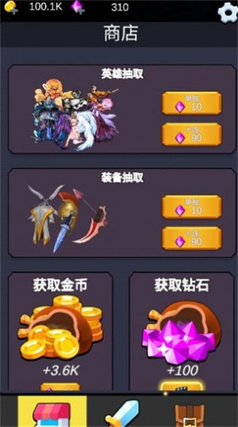 重生之我在異世界爬塔 v1.01 安卓版 0