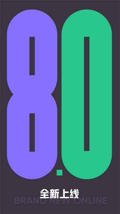 Keep移動健身教練蘋果版 v8.3.40 iPhone版 4