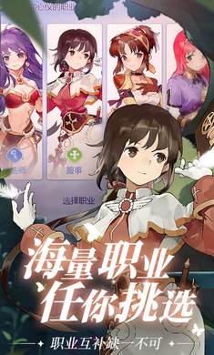 騰訊仙境傳說(shuō)ro愛(ài)如初見(jiàn)公測(cè) v1.2.14 安卓版 2