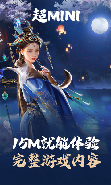 亂世王者云游戲手游 v5.0.1.4019306 安卓版 1