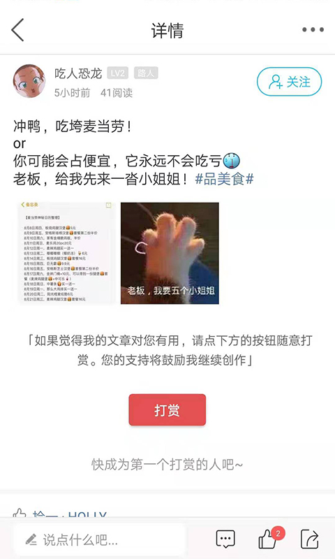 運(yùn)城市靈通資訊最新版 v5.1.54 安卓版 0