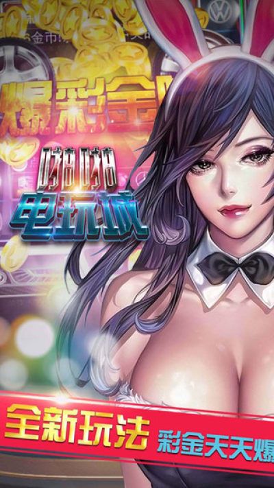 pg電子娛樂平臺 v7.4.0 3