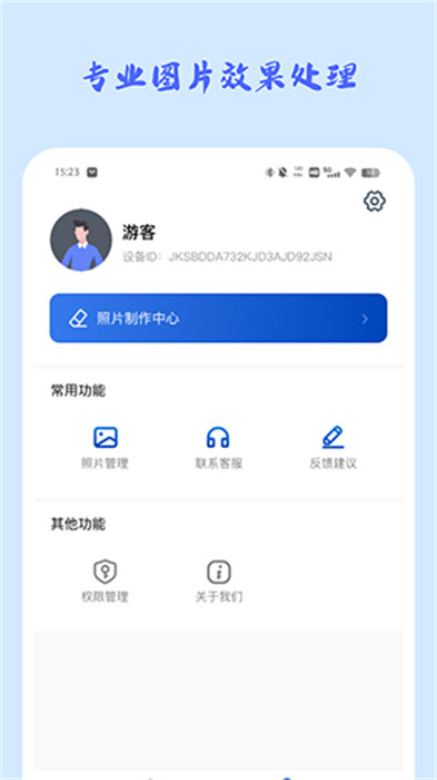 時(shí)光穿梭照相機(jī) v1.0.6 1