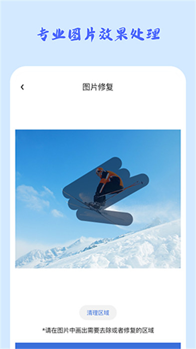 時(shí)光穿梭照相機(jī) v1.0.6 0