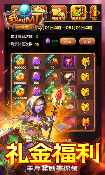 我叫mt360高清版 v14.0.0.0安卓版 2