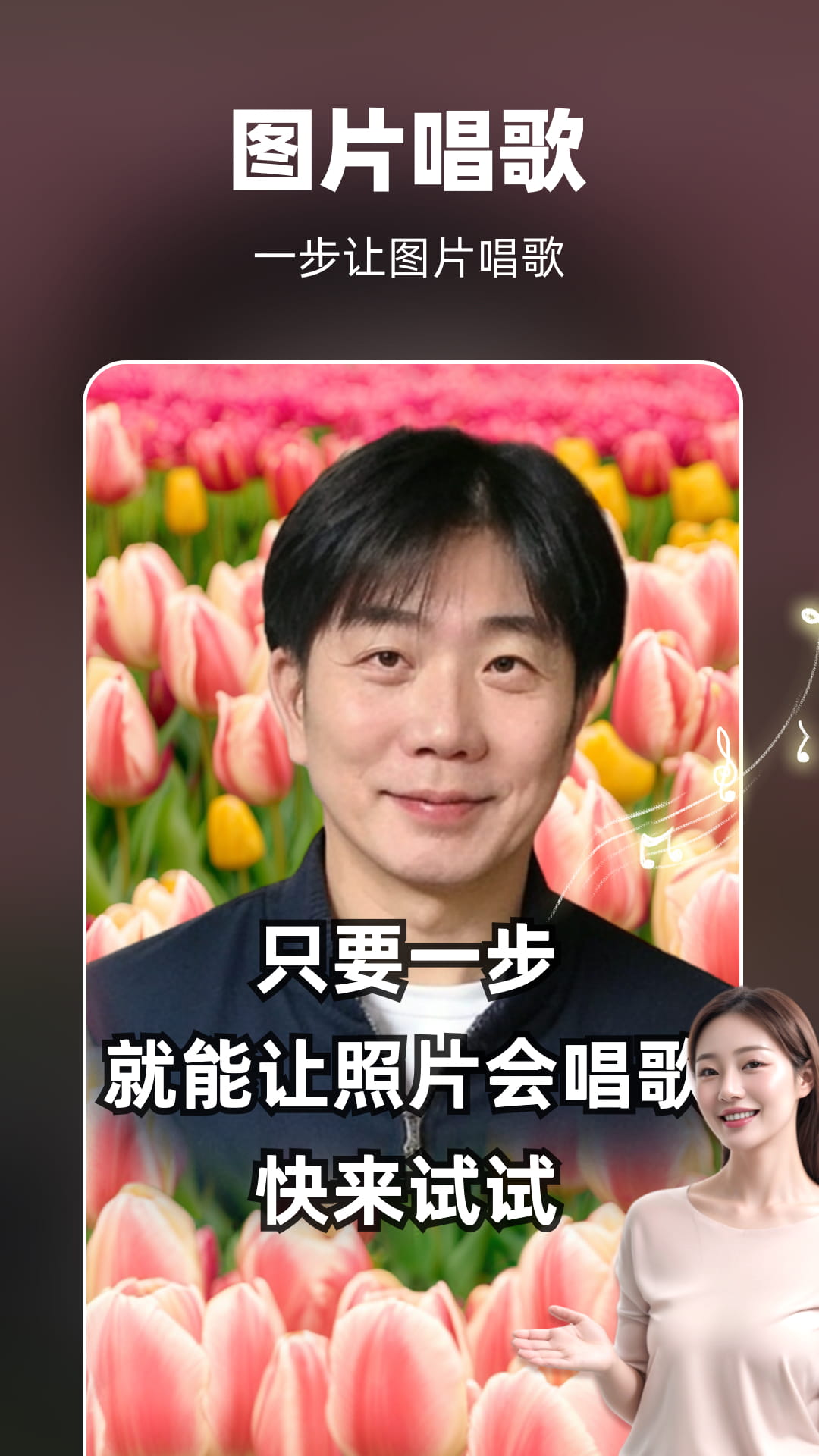 奇妙p圖軟件 v4.0.3.9 安卓版 4