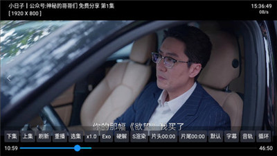 老楊影視 v5.0.23 安卓版 0