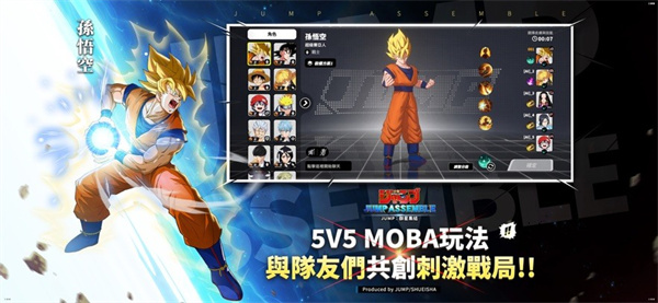 代號jump v0.95.2 安卓版 5