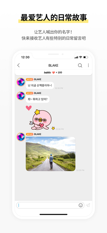 STARSHIPbubble v1.1.0 0