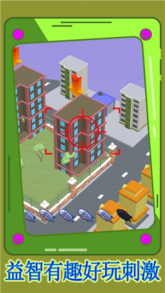 天空戰(zhàn)機轟炸 v1.0.3 安卓版 1