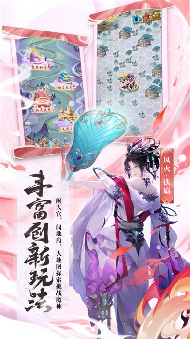 少年西游記蘋(píng)果版 v7.5.17 iphone手機(jī)版 1