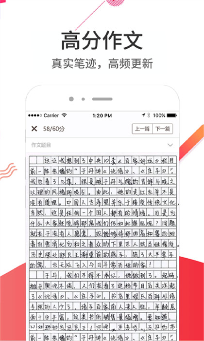 云成績(jī)查詢分?jǐn)?shù)平臺(tái) v5.6.19 安卓版 0