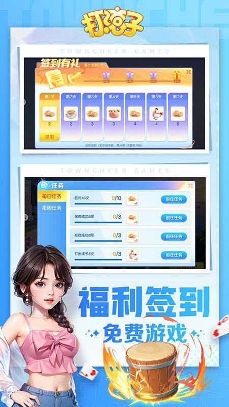 赤壁打滾方言版app手機版 v3.19 安卓版 2