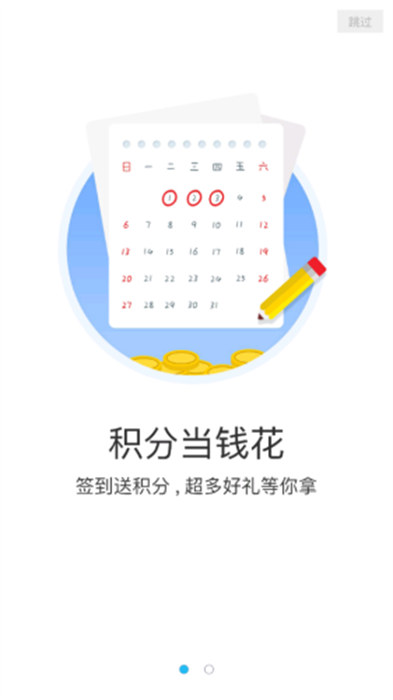 9527游戲平臺 v6.5.2 0