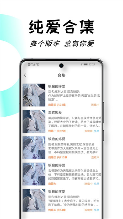 沐沐悅讀 v1.4.0 手機版 0
