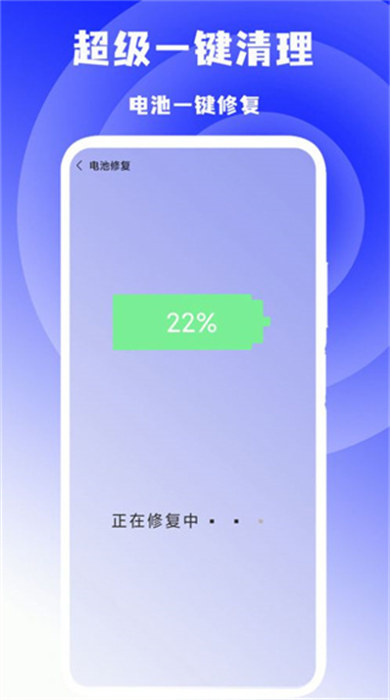 超級一鍵清理 v1.3 1