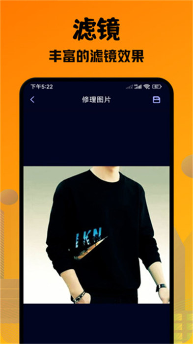 口型相機(jī)pro v1.1 0