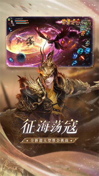倩女幽魂手游百度版本 v1.13.2 安卓版 1