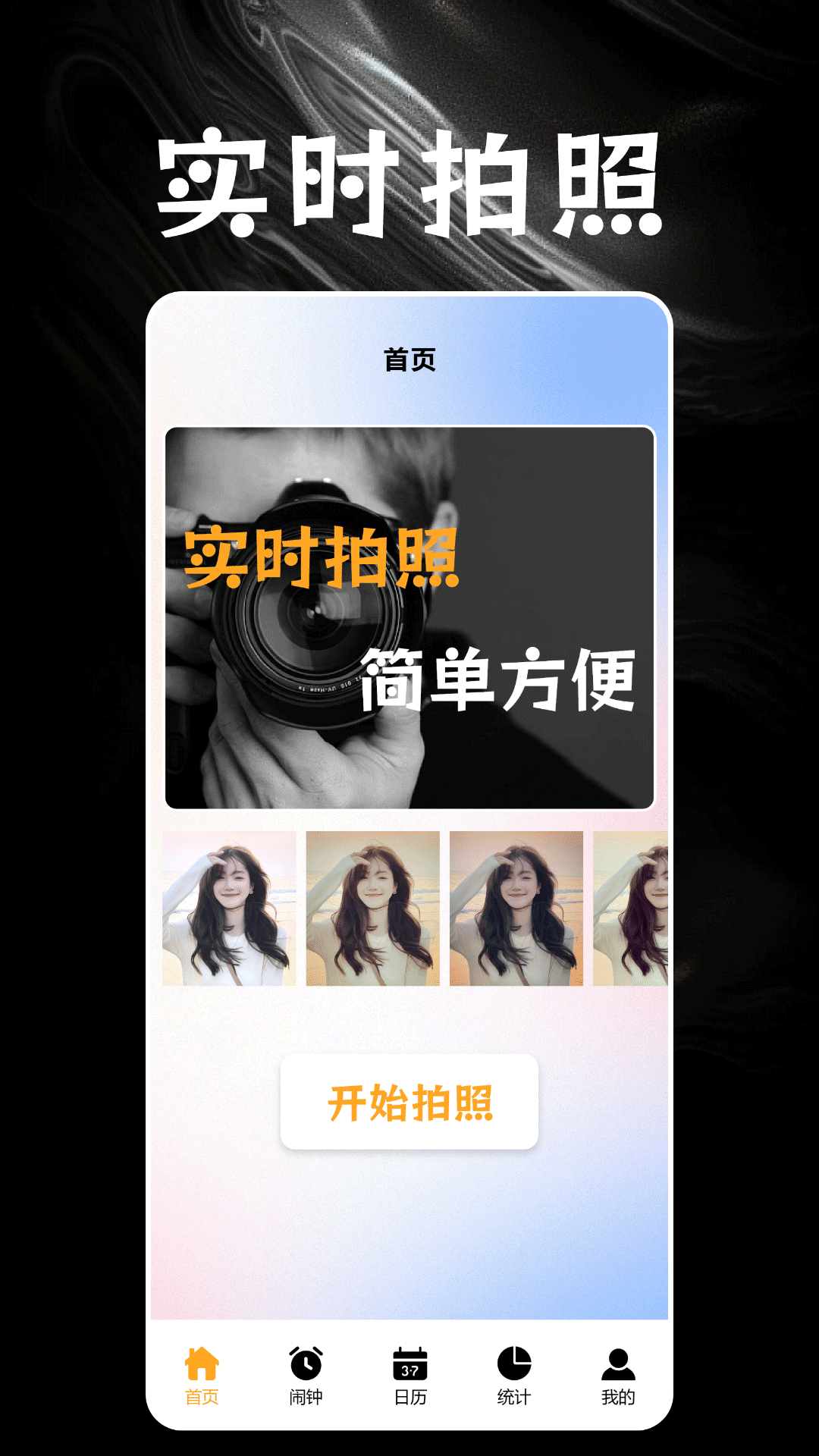 叮叮水印相機(jī) v1.6 最新版 3