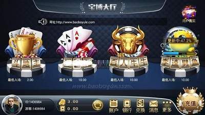 寶博游戲大廳最新版 v7.8.0 1