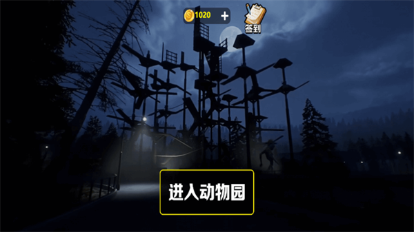 恐怖黑暗怪物 v1.0 安卓版 0