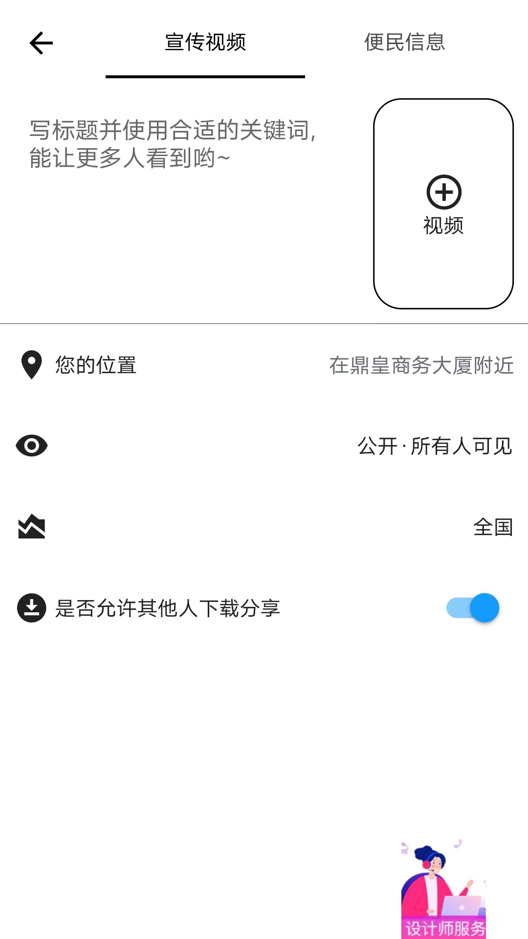 哎選