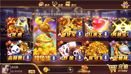 壹號(hào)娛樂(lè)app官網(wǎng)版 v7.4.4 2