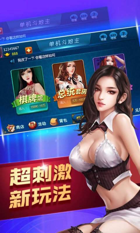 快樂炸金花官方新版本 v3.0.0 安卓版 2