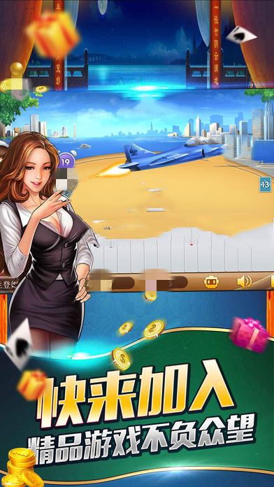 快樂炸金花2.0版本 v2.0 0