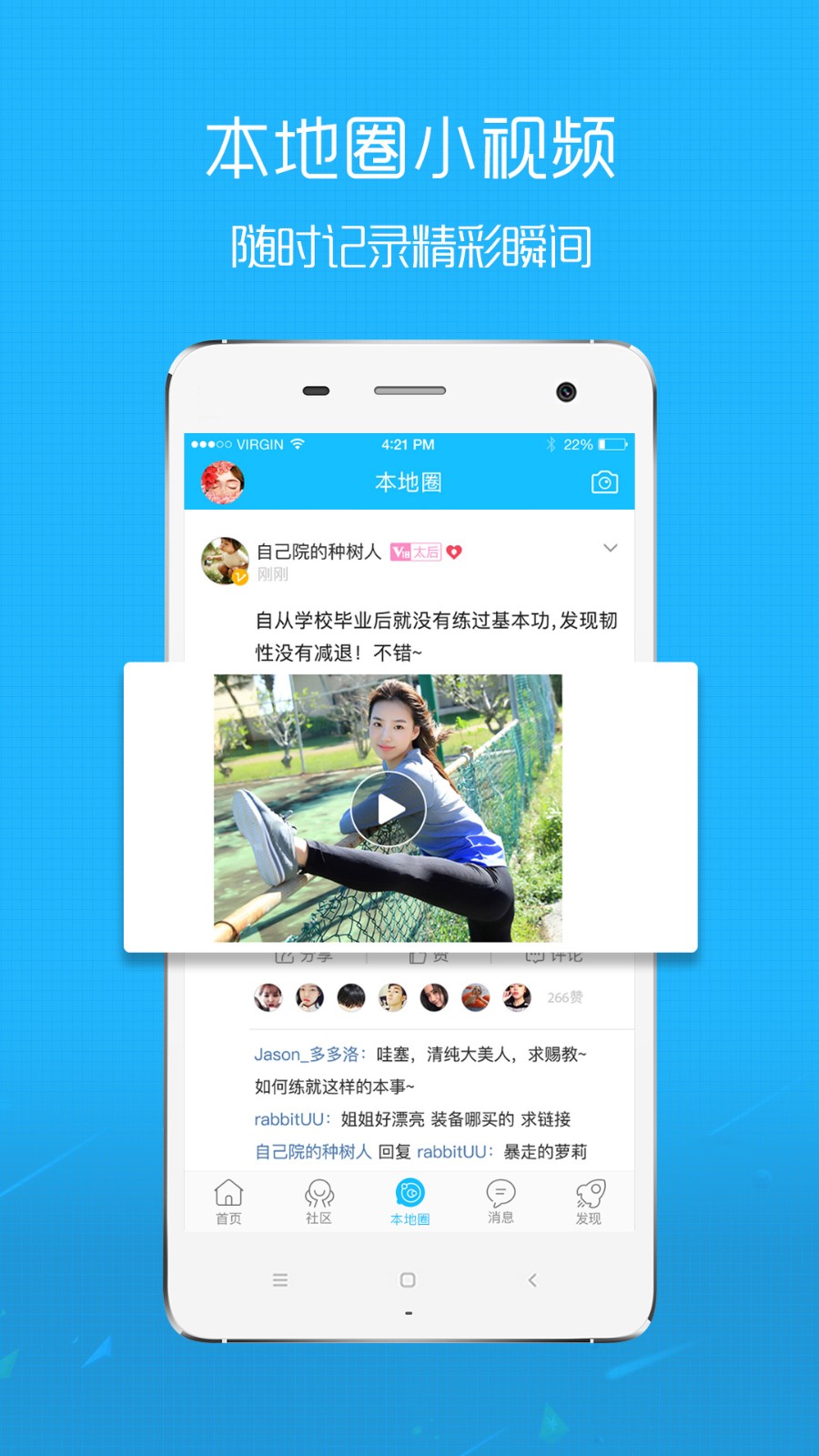 在線鐘祥 v6.5.1.6 最新版 1