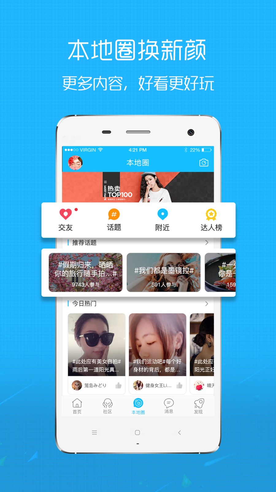 在線鐘祥 v6.5.1.6 最新版 3
