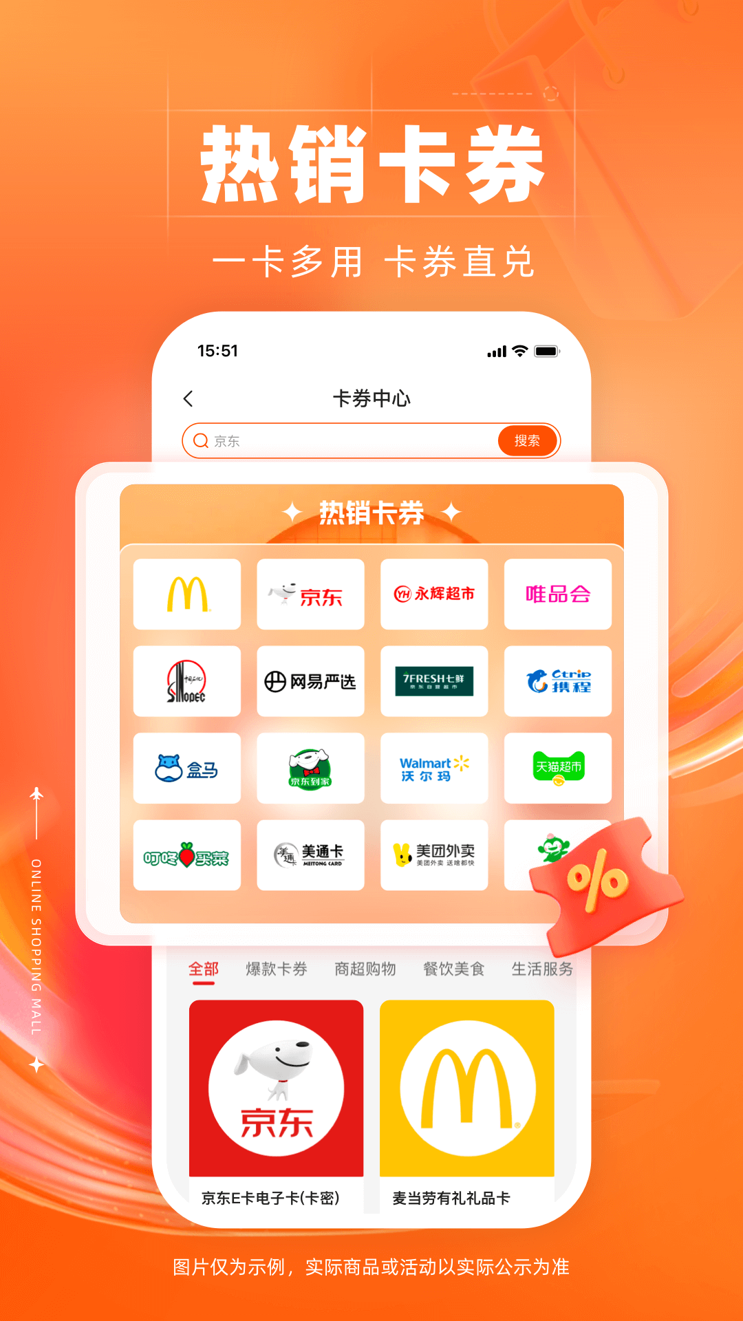 數(shù)字?？?v5.3.2 安卓版 3