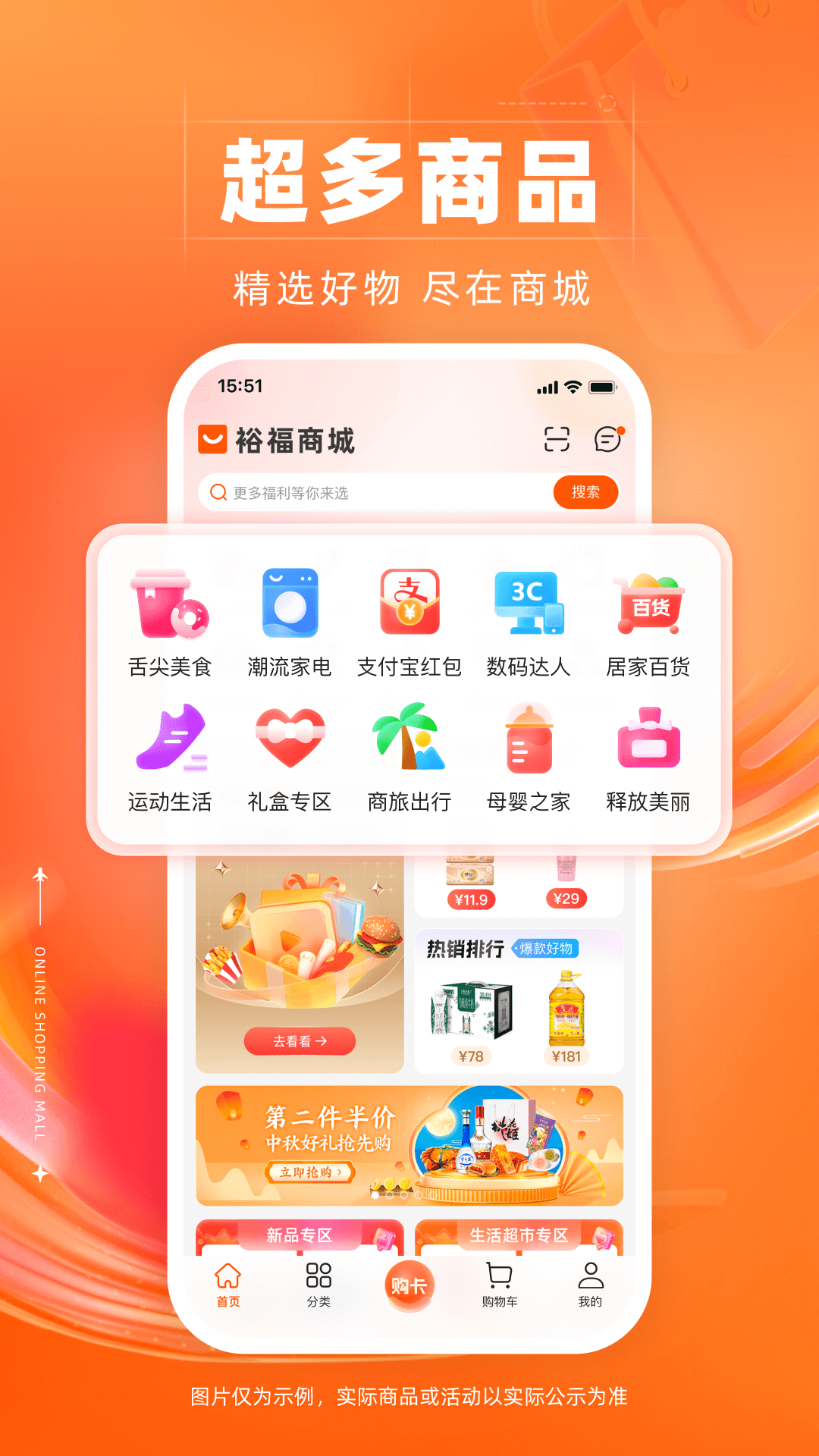 數(shù)字?？?v5.3.2 安卓版 0