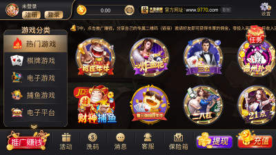 大發(fā)電子游戲 v7.4.4 2