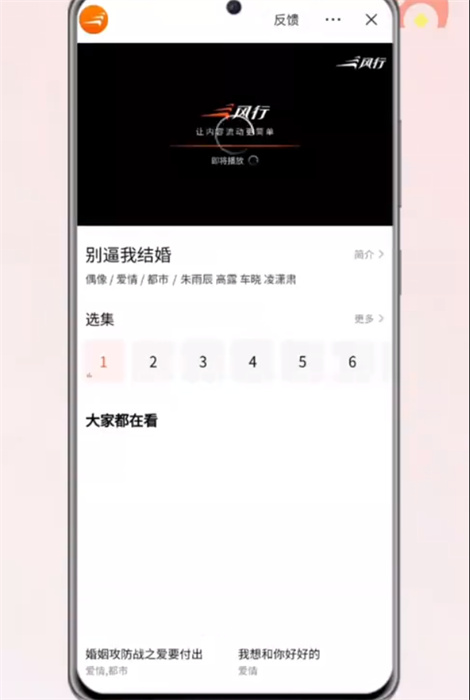 鼓象短劇 v2.1.6 最新版 0