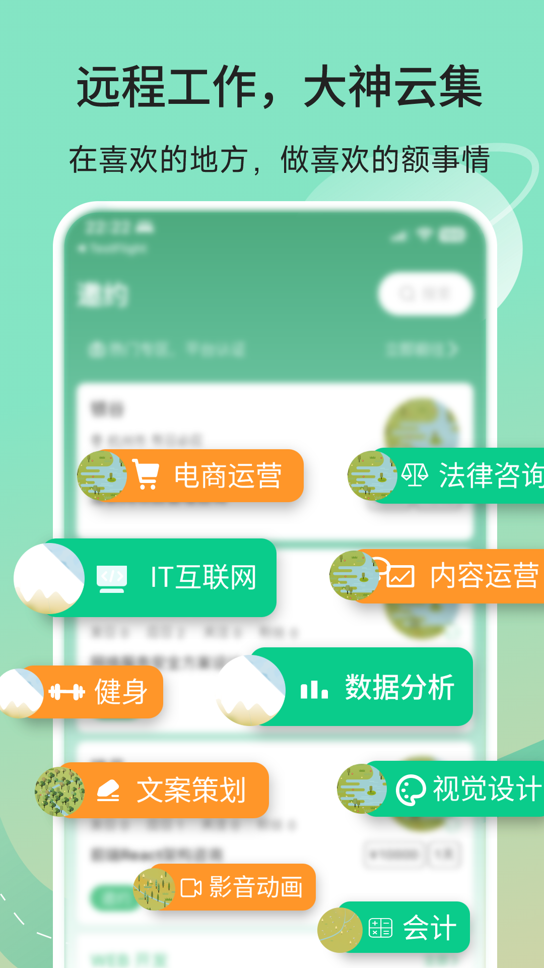有召安卓版 v1.7.2 手機版 4