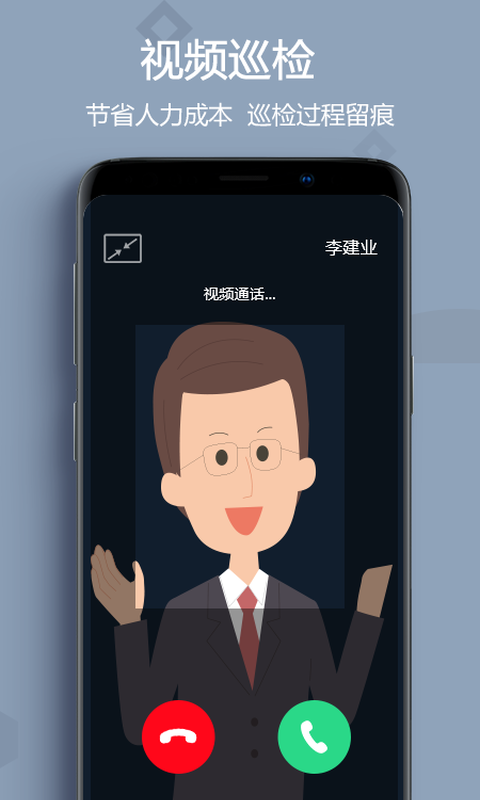 中行助農(nóng)巡檢軟件 v3.2.12 安卓版 0
